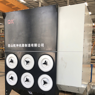 QK Industrial Smoke Purifier